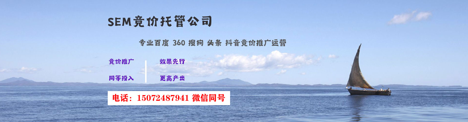 西丰竞价推广