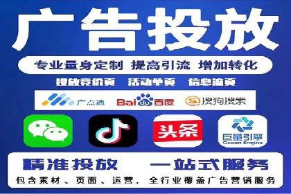 百度推广托管服务，助力中小企业案例分析